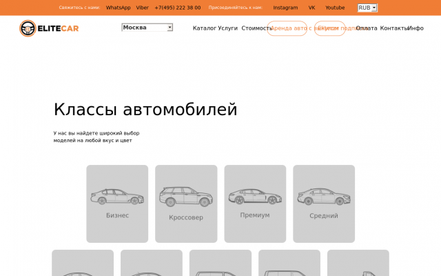 аренда Mercedes в Москве аренда Mercedes в Москве