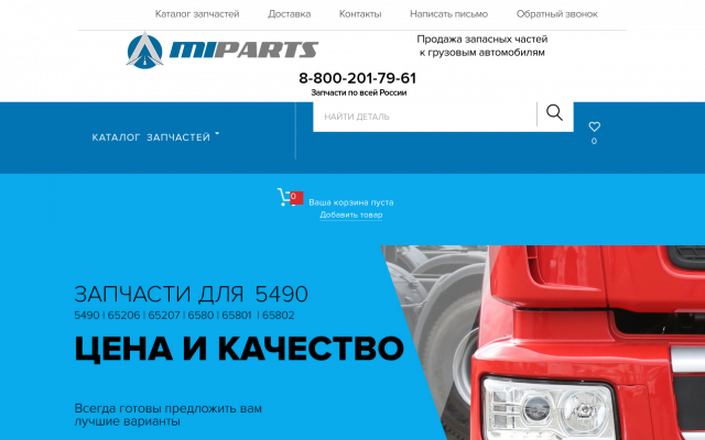 запчасти камаз от cummins запчасти камаз от cummins